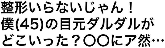 アイウルル 4b940870 5c47 4d11 8e65 57198420df24 - アイウルル