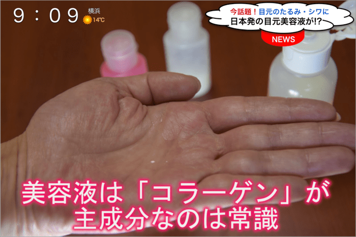 アイウルル 60298f00 cf48 43a3 bdc8 6f467e43a416 - アイウルル