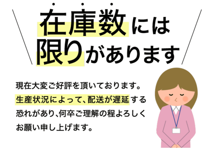 アイウルル 68a708eb 1193 4250 85aa 7d07c57938bf - アイウルル